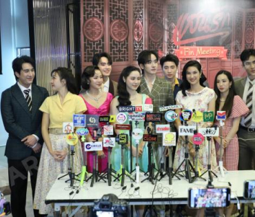 " แสนรัก Fin Meeting" นำทีมโดย กองทัพ พีค, พีพี ปุญญ์ปรีดี