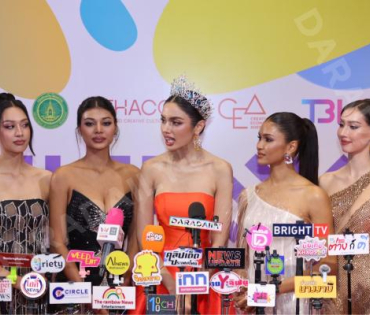 งาน THAILAND INTERNATIONAL LGBTQ+ FILM & TV FESTIVAL 2025