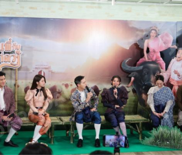 งานเปิดตัวละคร "เจ้าคุณพี่กับอีนางคำดวง" พบ เจมส์ จิรายุ, เบลล่า ราณี