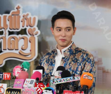 งานเปิดตัวละคร "เจ้าคุณพี่กับอีนางคำดวง" พบ เจมส์ จิรายุ, เบลล่า ราณี