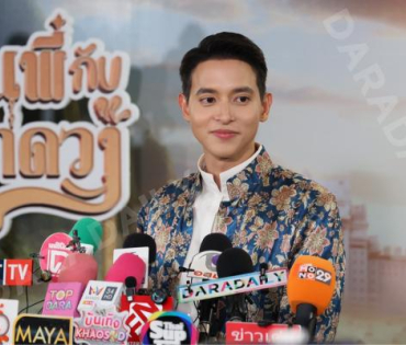 งานเปิดตัวละคร "เจ้าคุณพี่กับอีนางคำดวง" พบ เจมส์ จิรายุ, เบลล่า ราณี