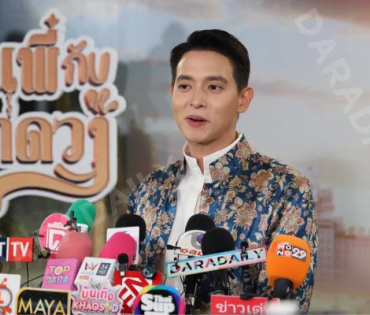 งานเปิดตัวละคร "เจ้าคุณพี่กับอีนางคำดวง" พบ เจมส์ จิรายุ, เบลล่า ราณี
