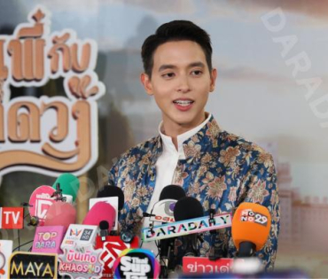 งานเปิดตัวละคร "เจ้าคุณพี่กับอีนางคำดวง" พบ เจมส์ จิรายุ, เบลล่า ราณี