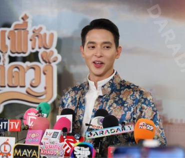 งานเปิดตัวละคร "เจ้าคุณพี่กับอีนางคำดวง" พบ เจมส์ จิรายุ, เบลล่า ราณี