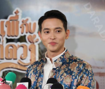 งานเปิดตัวละคร "เจ้าคุณพี่กับอีนางคำดวง" พบ เจมส์ จิรายุ, เบลล่า ราณี