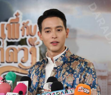 งานเปิดตัวละคร "เจ้าคุณพี่กับอีนางคำดวง" พบ เจมส์ จิรายุ, เบลล่า ราณี