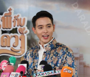 งานเปิดตัวละคร "เจ้าคุณพี่กับอีนางคำดวง" พบ เจมส์ จิรายุ, เบลล่า ราณี
