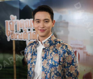 งานเปิดตัวละคร "เจ้าคุณพี่กับอีนางคำดวง" พบ เจมส์ จิรายุ, เบลล่า ราณี