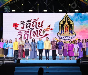 งานมหกรรมวัฒนธรรมแห่งชาติ