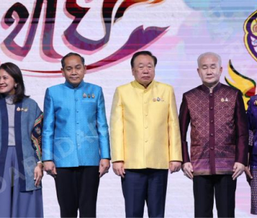 งานมหกรรมวัฒนธรรมแห่งชาติ