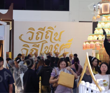 งานมหกรรมวัฒนธรรมแห่งชาติ