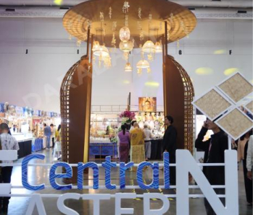 งานมหกรรมวัฒนธรรมแห่งชาติ