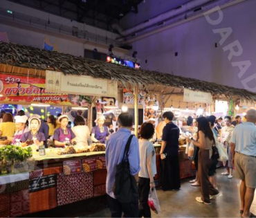 งานมหกรรมวัฒนธรรมแห่งชาติ