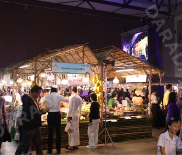 งานมหกรรมวัฒนธรรมแห่งชาติ