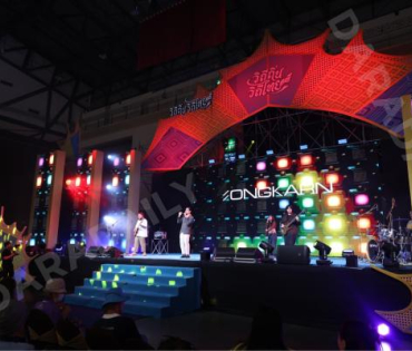 งานมหกรรมวัฒนธรรมแห่งชาติ