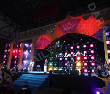 งานมหกรรมวัฒนธรรมแห่งชาติ