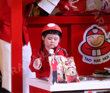 งาน "เถ้าแก่น้อย X เถ้าแก่เกล Snack Party"