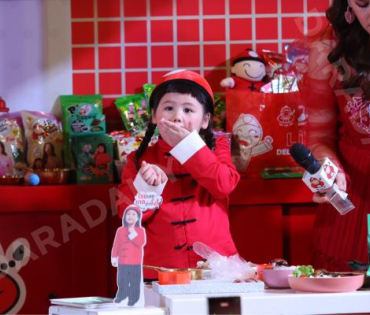 งาน "เถ้าแก่น้อย X เถ้าแก่เกล Snack Party"