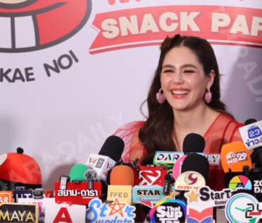 งาน "เถ้าแก่น้อย X เถ้าแก่เกล Snack Party"