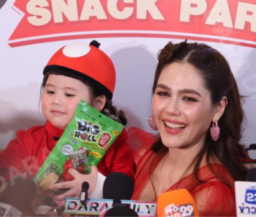 งาน "เถ้าแก่น้อย X เถ้าแก่เกล Snack Party"