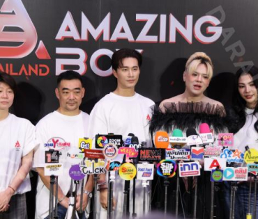 งานแถลงข่าวเปิดตัว Amazing Boy Thailand  พบ "บี้ ธรรศภาคย์, เอ ศุภชัย, ฝ้าย พีรญา"