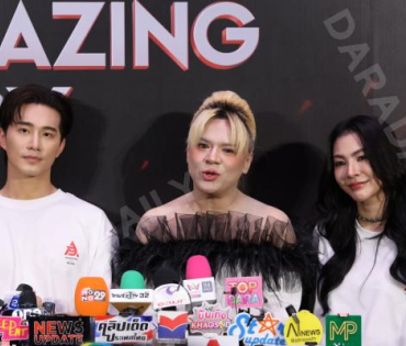 งานแถลงข่าวเปิดตัว Amazing Boy Thailand  พบ "บี้ ธรรศภาคย์, เอ ศุภชัย, ฝ้าย พีรญา"