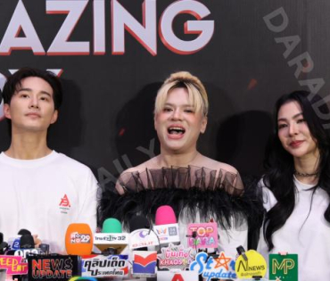 งานแถลงข่าวเปิดตัว Amazing Boy Thailand  พบ "บี้ ธรรศภาคย์, เอ ศุภชัย, ฝ้าย พีรญา"