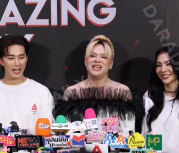 งานแถลงข่าวเปิดตัว Amazing Boy Thailand  พบ "บี้ ธรรศภาคย์, เอ ศุภชัย, ฝ้าย พีรญา"