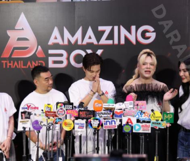 งานแถลงข่าวเปิดตัว Amazing Boy Thailand  พบ "บี้ ธรรศภาคย์, เอ ศุภชัย, ฝ้าย พีรญา"
