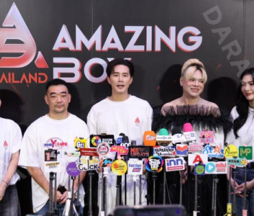 งานแถลงข่าวเปิดตัว Amazing Boy Thailand  พบ "บี้ ธรรศภาคย์, เอ ศุภชัย, ฝ้าย พีรญา"