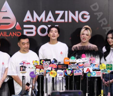 งานแถลงข่าวเปิดตัว Amazing Boy Thailand  พบ "บี้ ธรรศภาคย์, เอ ศุภชัย, ฝ้าย พีรญา"