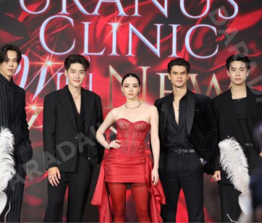 งาน GRAND OPENING Brand Ambassador URANUS Clinic พบ "มุกดา, ตรี ภรภัทร"