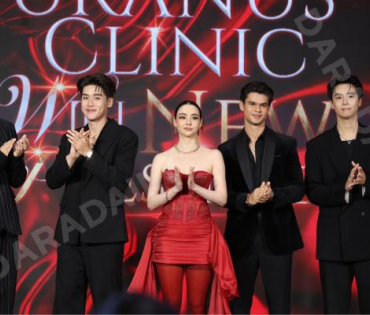 งาน GRAND OPENING Brand Ambassador URANUS Clinic พบ "มุกดา, ตรี ภรภัทร"