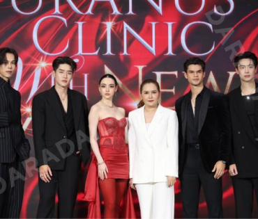 งาน GRAND OPENING Brand Ambassador URANUS Clinic พบ "มุกดา, ตรี ภรภัทร"