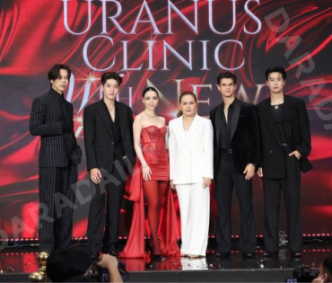 งาน GRAND OPENING Brand Ambassador URANUS Clinic พบ "มุกดา, ตรี ภรภัทร"