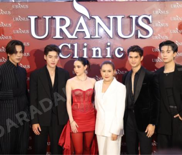 งาน GRAND OPENING Brand Ambassador URANUS Clinic พบ "มุกดา, ตรี ภรภัทร"