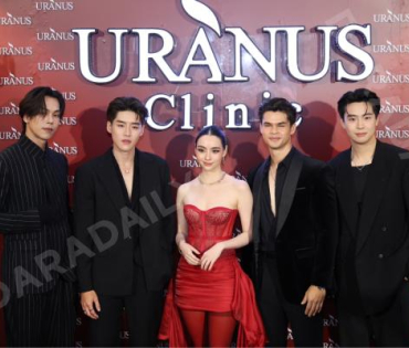 งาน GRAND OPENING Brand Ambassador URANUS Clinic พบ "มุกดา, ตรี ภรภัทร"