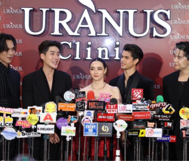 งาน GRAND OPENING Brand Ambassador URANUS Clinic พบ "มุกดา, ตรี ภรภัทร"