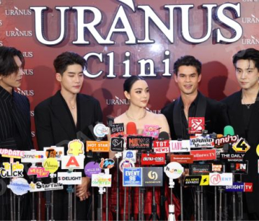 งาน GRAND OPENING Brand Ambassador URANUS Clinic พบ "มุกดา, ตรี ภรภัทร"