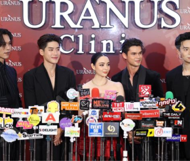 งาน GRAND OPENING Brand Ambassador URANUS Clinic พบ "มุกดา, ตรี ภรภัทร"