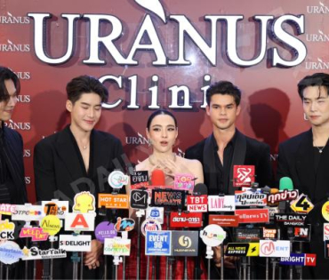 งาน GRAND OPENING Brand Ambassador URANUS Clinic พบ "มุกดา, ตรี ภรภัทร"