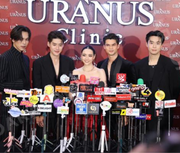 งาน GRAND OPENING Brand Ambassador URANUS Clinic พบ "มุกดา, ตรี ภรภัทร"