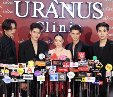 งาน GRAND OPENING Brand Ambassador URANUS Clinic พบ "มุกดา, ตรี ภรภัทร"