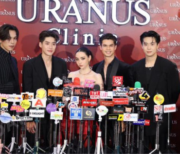 งาน GRAND OPENING Brand Ambassador URANUS Clinic พบ "มุกดา, ตรี ภรภัทร"