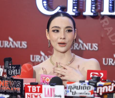 งาน GRAND OPENING Brand Ambassador URANUS Clinic พบ "มุกดา, ตรี ภรภัทร"