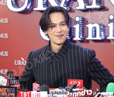 งาน GRAND OPENING Brand Ambassador URANUS Clinic พบ "มุกดา, ตรี ภรภัทร"