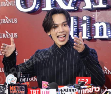 งาน GRAND OPENING Brand Ambassador URANUS Clinic พบ "มุกดา, ตรี ภรภัทร"