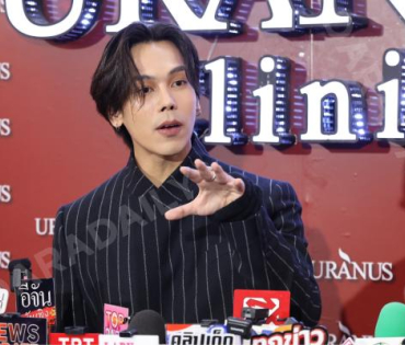 งาน GRAND OPENING Brand Ambassador URANUS Clinic พบ "มุกดา, ตรี ภรภัทร"