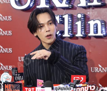 งาน GRAND OPENING Brand Ambassador URANUS Clinic พบ "มุกดา, ตรี ภรภัทร"