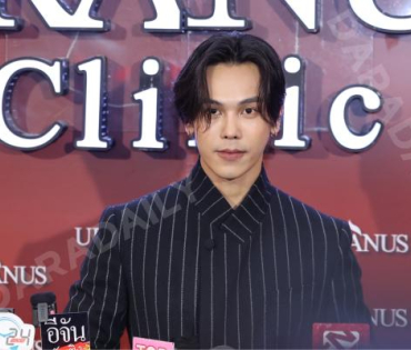 งาน GRAND OPENING Brand Ambassador URANUS Clinic พบ "มุกดา, ตรี ภรภัทร"